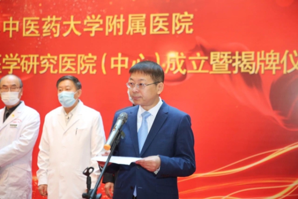 全国首家！长春中医药大学附属医院又有“大动作”