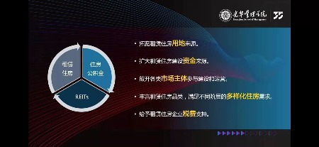 城市“抢人大战”再掀高潮背后的深层原因与趋