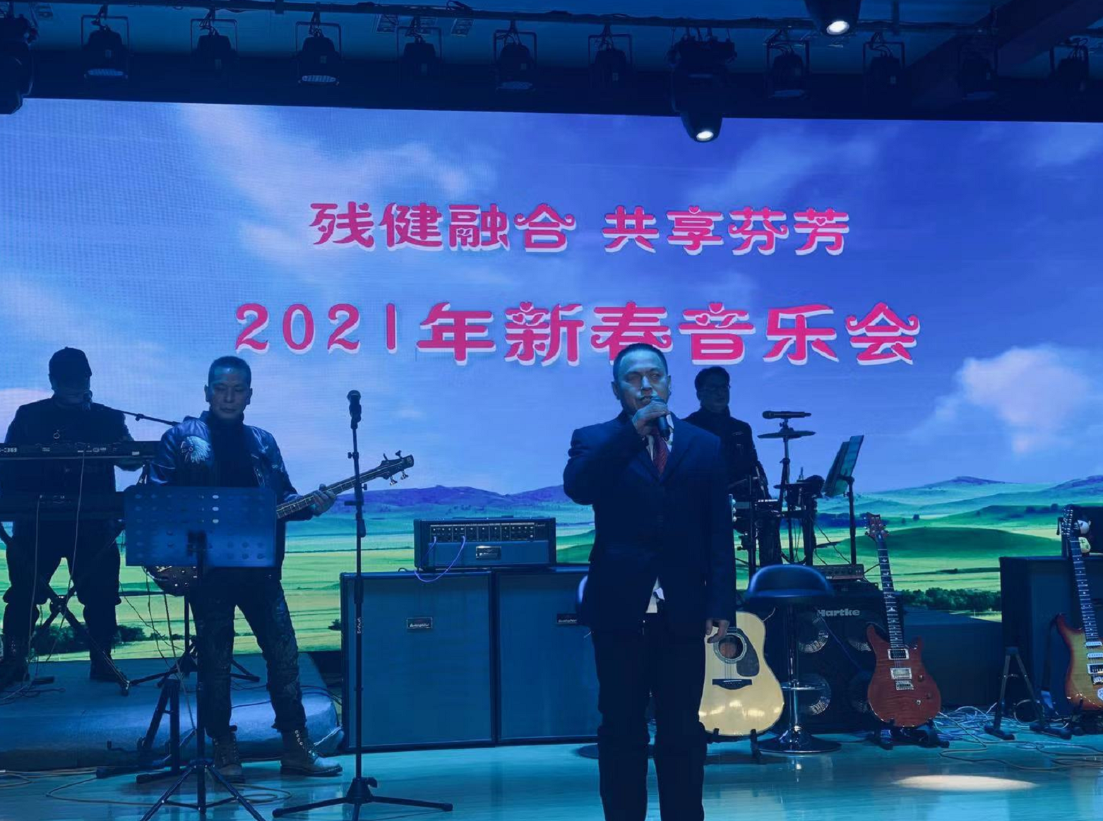 ​“残健融合·共享芬芳”2021年巴南区残疾人新年音乐会成功举办