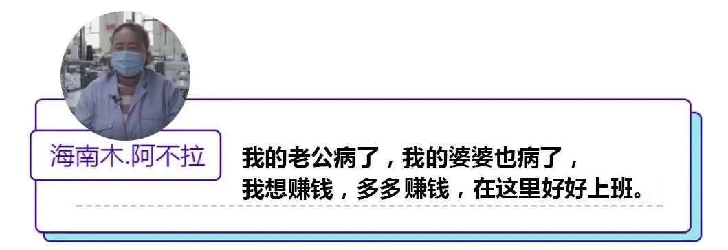 BBC又“碰瓷”！涉疆报道“移花接木”，“神剪辑”扭曲真相