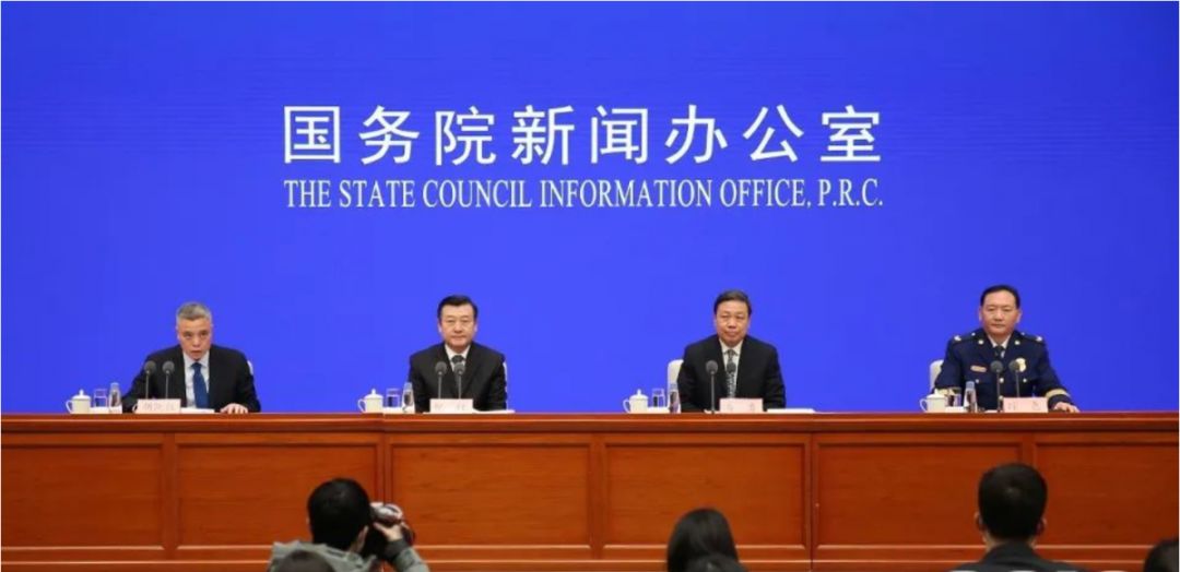 中华人民共和国刑法修正案（十一）安全生产有关条款