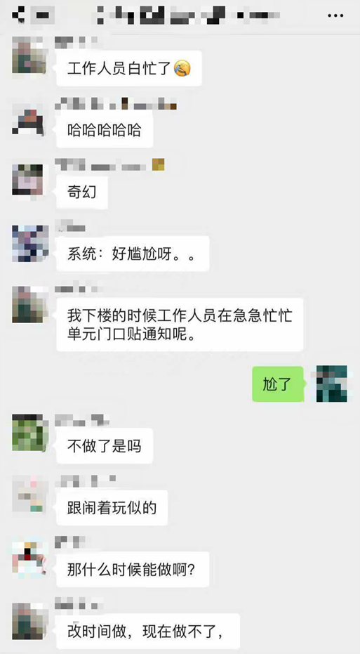 東評丨體驗“戰(zhàn)時狀態(tài)”！來自北京順義居民的一線記錄