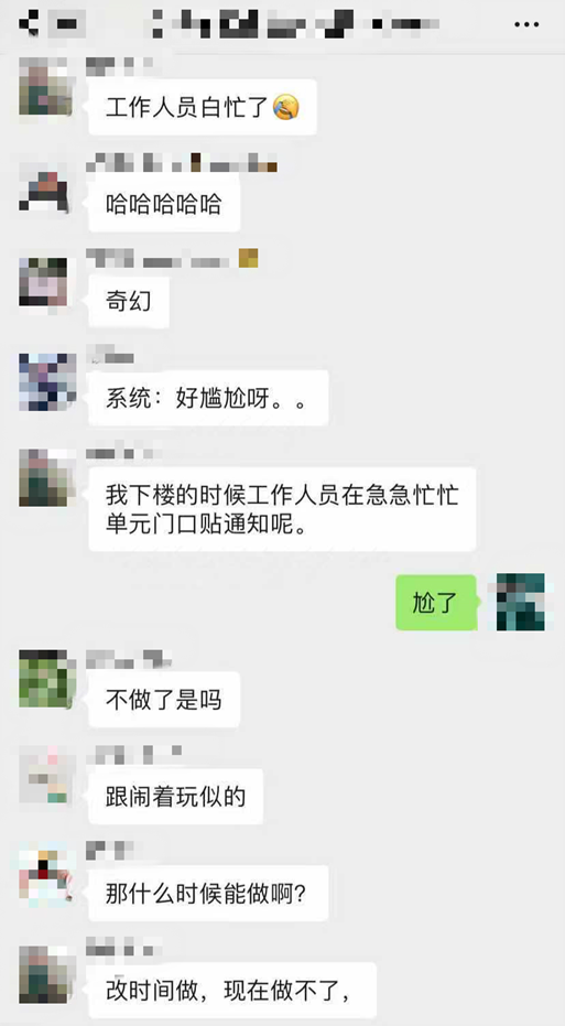 东评丨体验“战时状态”！来自北京顺义居民的一线记录