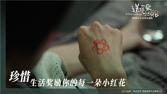 早報(bào)超有料丨《侍神令》陳偉霆造型首曝光《人潮洶涌》劉德華肖央對(duì)峙