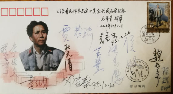 福州举行纪念毛泽东同志诞辰127周年暨《毛泽东足迹》专题军博展25周年纪念活动