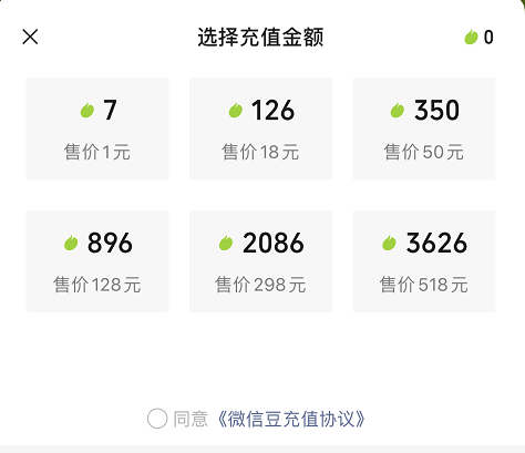 微信重点改版，视频号全面进军直播，能否撼动行业格局？