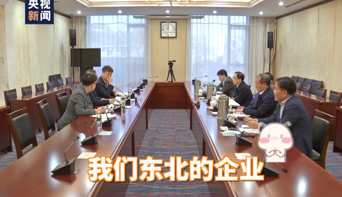 医保谈判再现砍价名场面 东北药企代表说我不会说话 网友 好笑又感动 传媒 蛋蛋赞