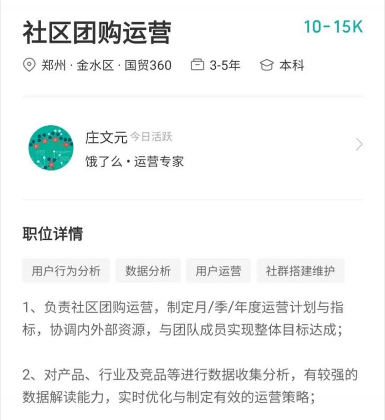 饿了么还有救吗