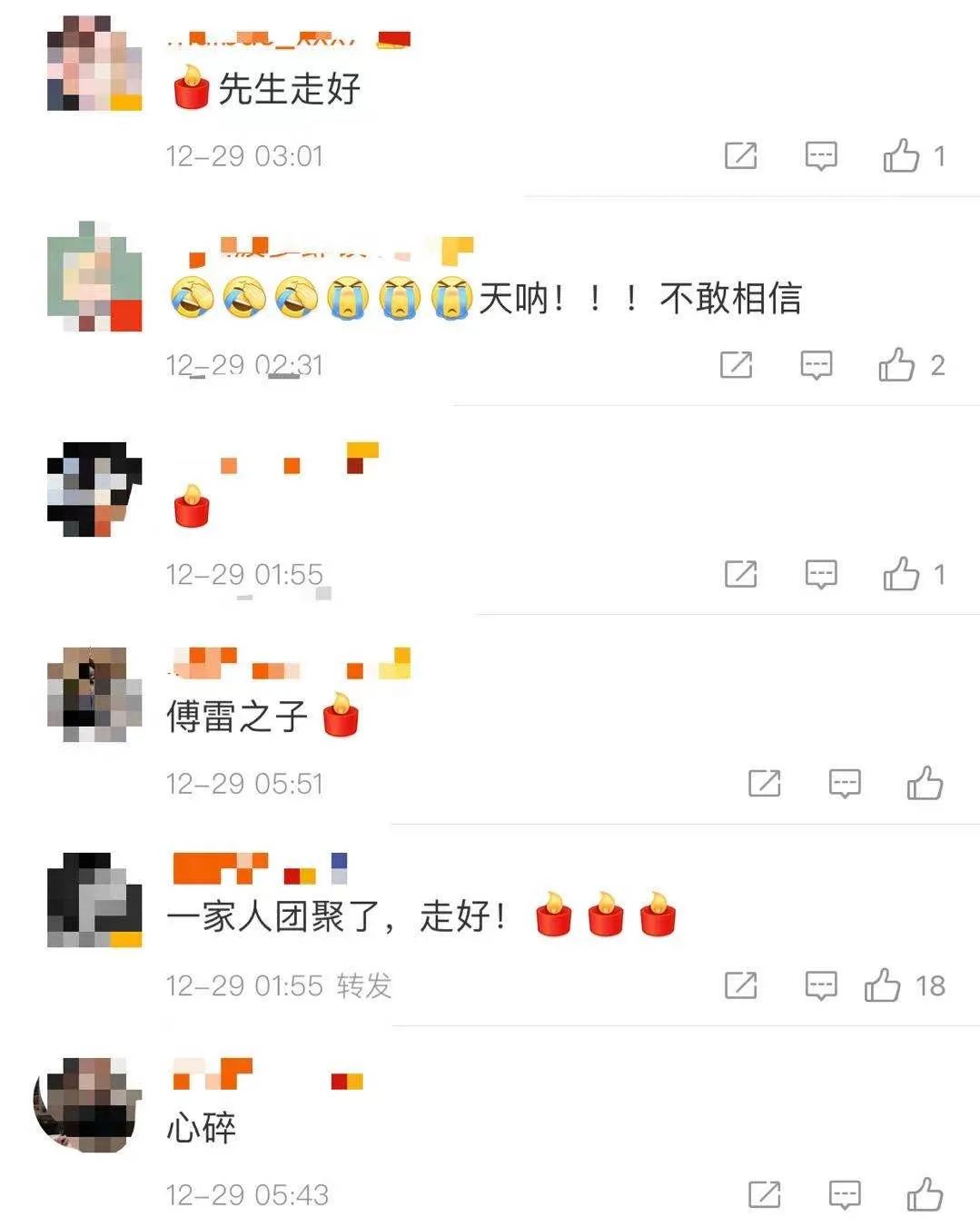太突然！著名钢琴家因新冠肺炎去世