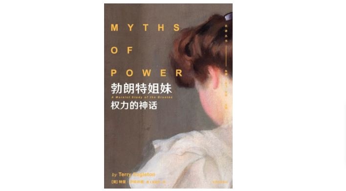 Cong Yangli by " encircle and suppress " speak of: Let a female shut up, also be the long tradition of literary domain
