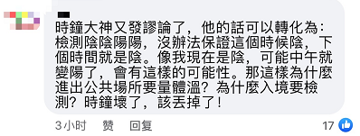 確診6名！ 嚴卡武漢台胞英國返台發燒卻可以登機？ 又見台灣防疫雙標