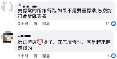 確診6名！ 嚴卡武漢台胞英國返台發燒卻可以登機？ 又見台灣防疫雙標