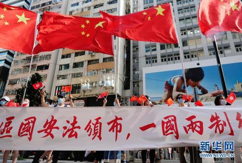 国安立法 香江安澜——“香港这一年”系列报道之三