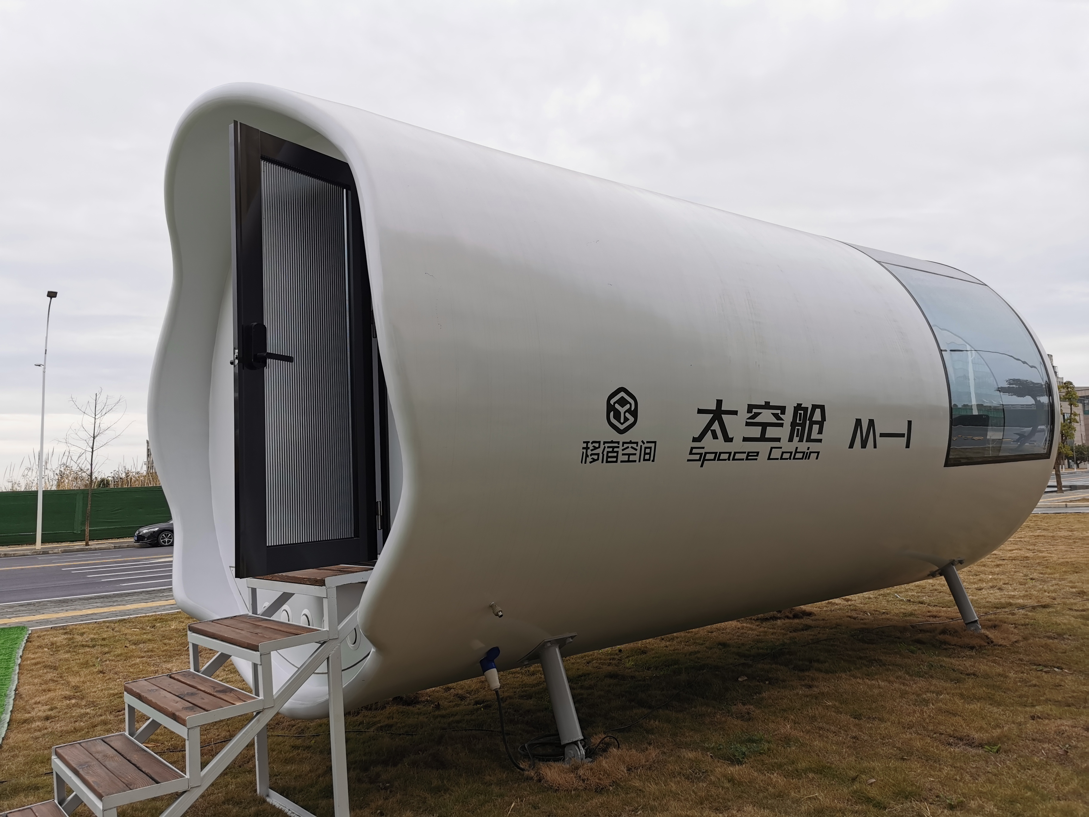 “太空艙”亮相：不用打地基，可擺放在任何地方，使用壽命50年
