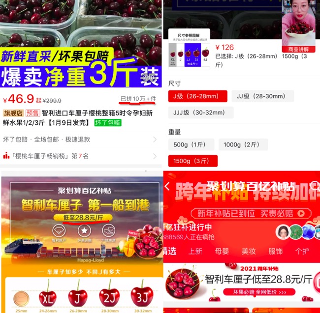 A unit of weight of 500 thousand tons of cars child swarm into China, your car a unit of weight child did freedom come true? 