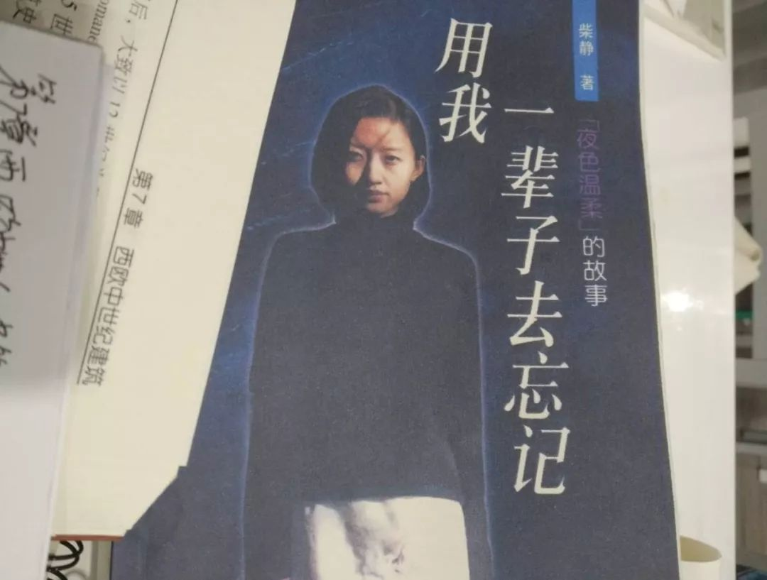 With this piece of photograph, leave 2020