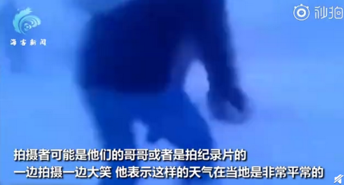 看懵了！俄小学生零下50度顶暴风雪放学回家，网友：羽绒服啥牌子？