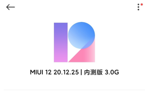 MIUI12.5内测题目答案大全 申请12.5开发版正确答案