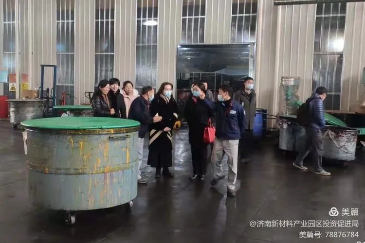 市政府外事办公室到济南新材料产业园区开展外事工作专题调研