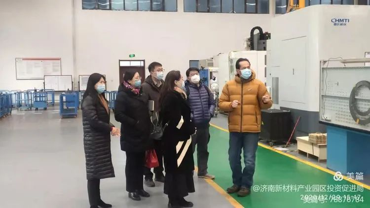市政府外事办公室到济南新材料产业园区开展外事工作专题调研