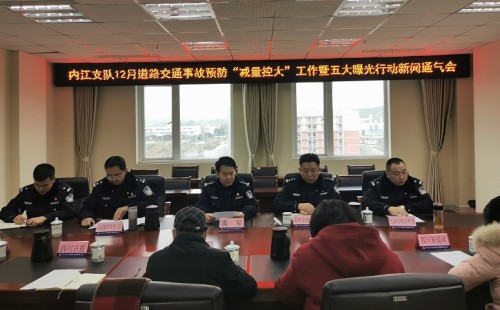 内江交警“两车”整治“成绩单”公布：驾驶员头盔佩戴率达95%
