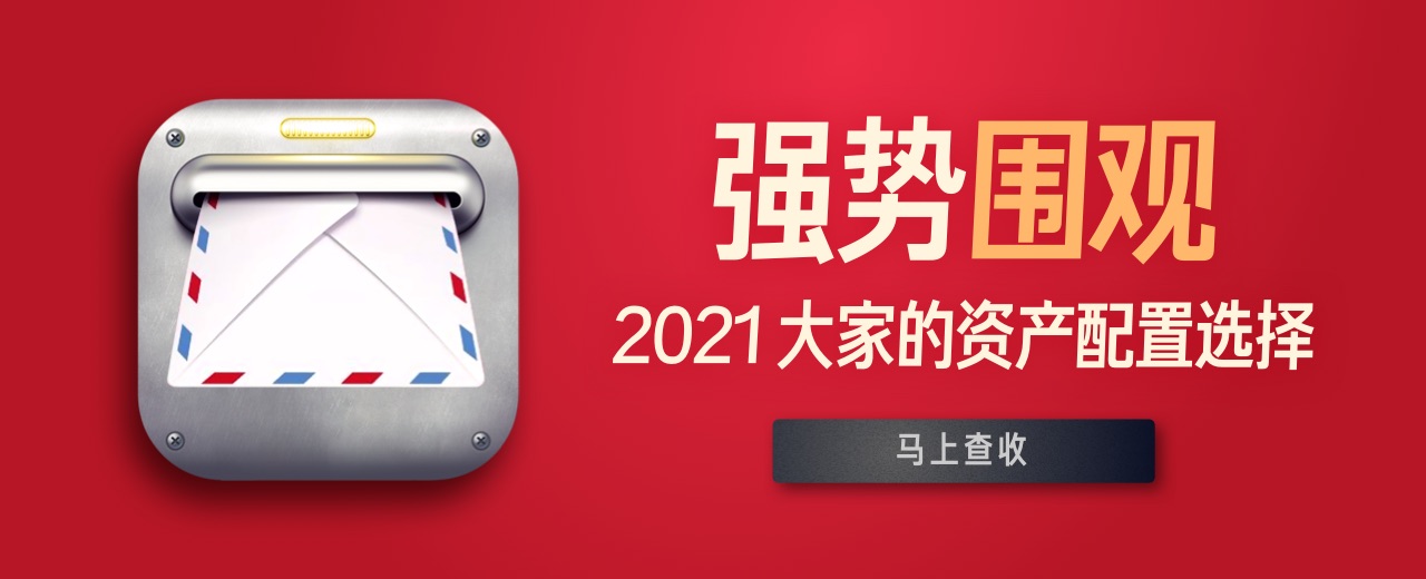 在放松减产协议达成前，OPEC核心成员国已经迫不及待增加出口了