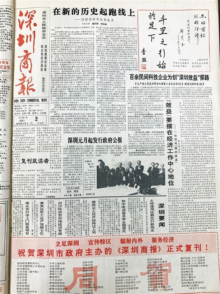 ���й���һ���������ر� ���й����������һ��