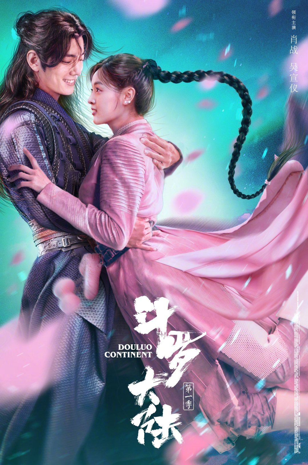 Teleplay " fight Luo Daliu " leave now sow, xiao Zhan, Wu Xuanyi acts the leading role