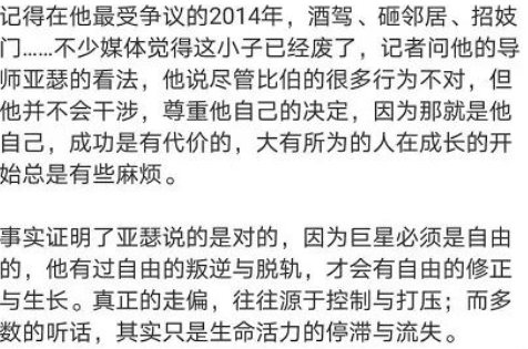 看到伊能靜兒子的近照，我被嚇到了