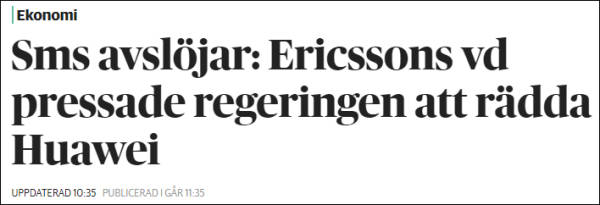 Ԥƣڻ5Gгݶˮԭѹй