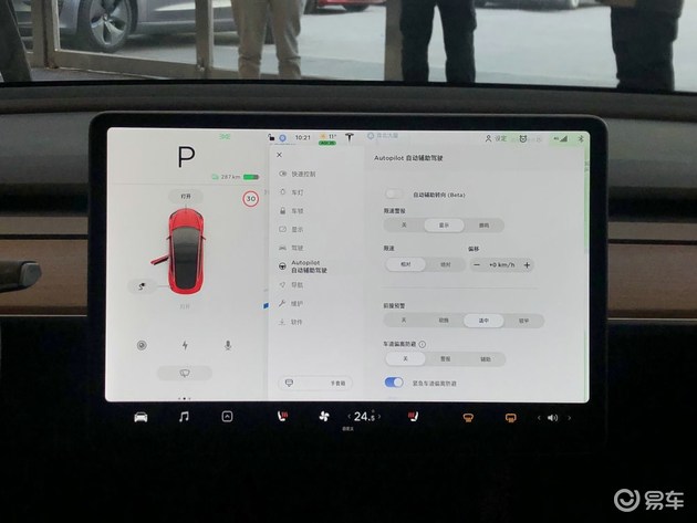 新款特斯拉Model 3实车首发 外观内饰全面升级