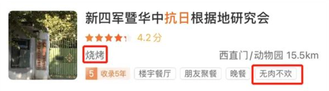 美团道歉了