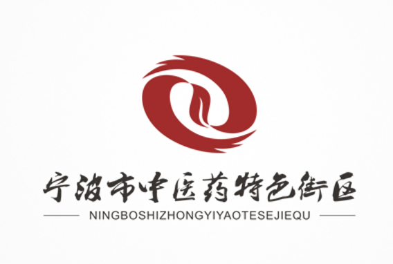 邀你投票！内含福利！选出你心仪的宁波市中医药特色街区标志！