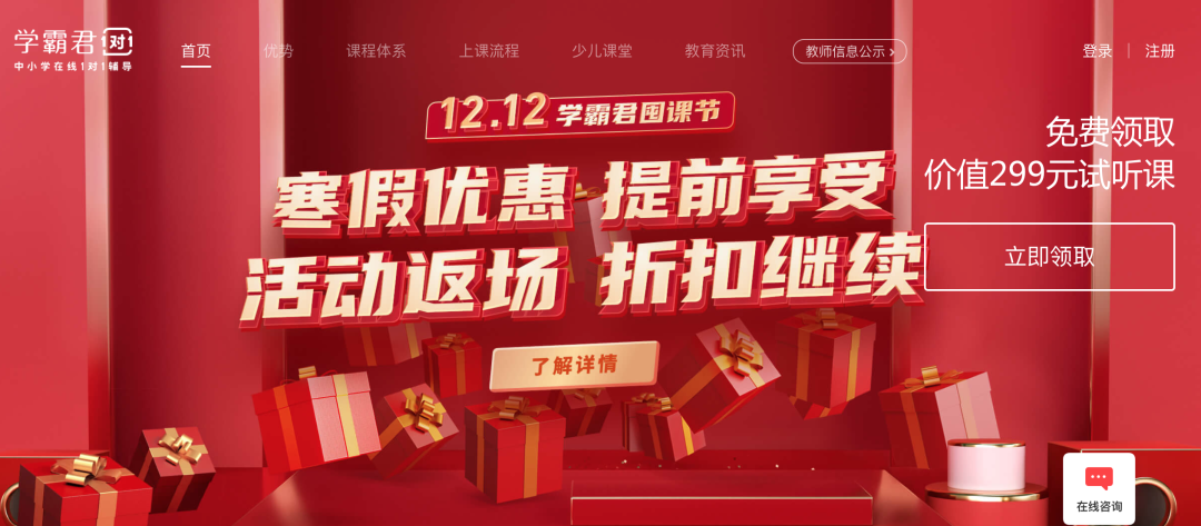 Orgnaization of another famous and online education explodes thunder is flat! CEO response: Walked along capital catenary collapse 5 times 3 years to break the brim in the past, the problem indissolubles announce to go bankrupt anything but