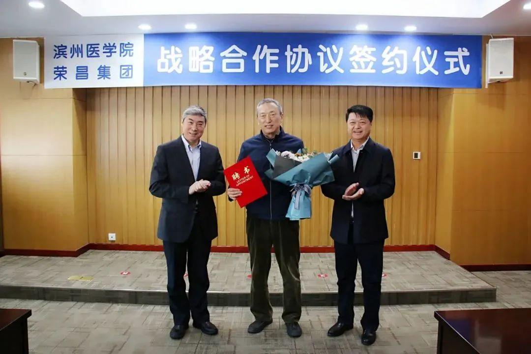 服务地方生物医药产业！滨医牵手同济院士，首个产业学院揭牌