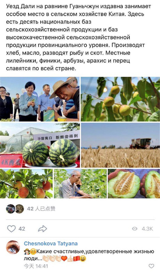 渭南故事如何國際化表達(dá)？“世界你好 我是渭南”交出滿意答卷