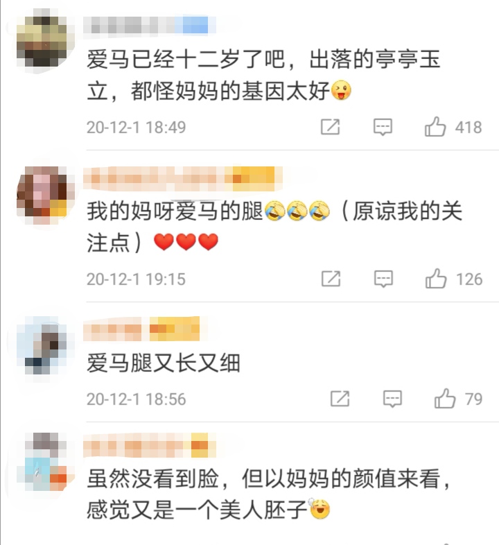 马伊琍12岁女儿现身机场，身高直逼妈妈，网友却