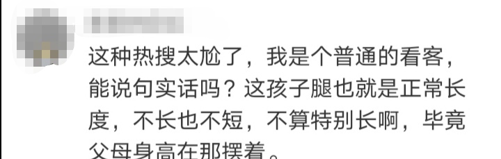 马伊琍12岁女儿现身机场，身高直逼妈妈，网友却