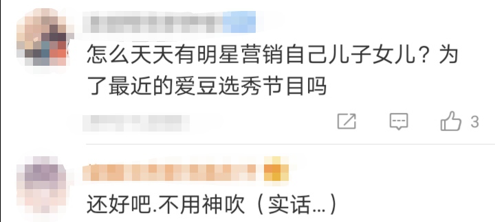 马伊琍12岁女儿现身机场，身高直逼妈妈，网友却