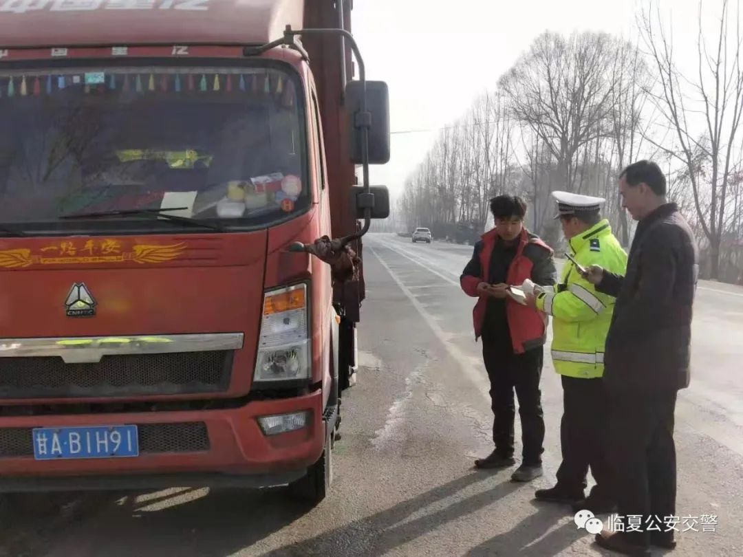 2021有我在 | 临夏公安交警圆满完成元旦期间道路交通安保任务