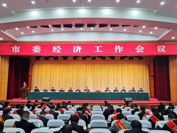 700万元！宜宾重奖2019年度卓越企业家、优秀企业家