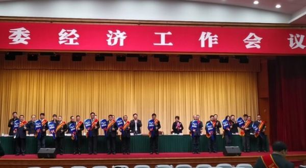 700万元！宜宾重奖2019年度卓越企业家、优秀企业家
