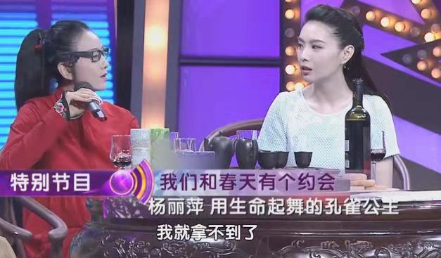 杨丽萍逛街，80多岁杨母腿脚不便一瘸一拐，她因