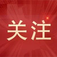 新電池技術(shù)效率創(chuàng)新高，2021年能否成主流？