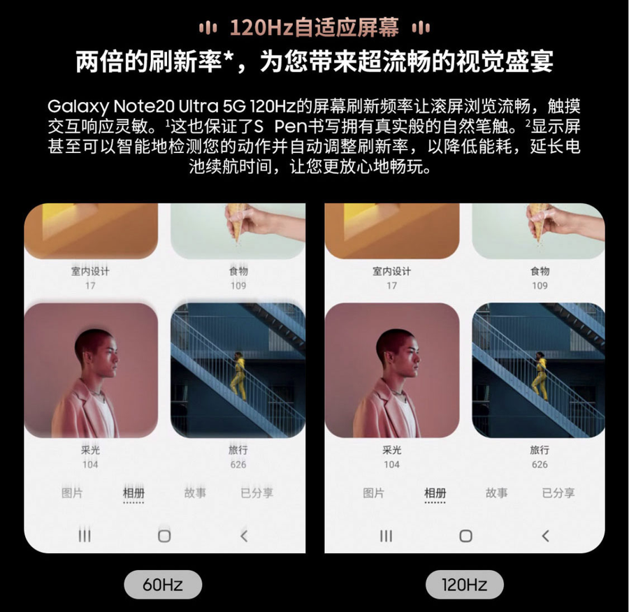 OPPO Find X3真机曝光：屏幕可能比小米11还强