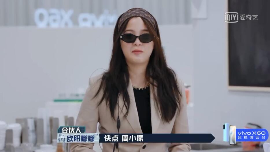 20岁欧阳娜娜胖到认不出，参加时尚节目不带衣服、没有礼貌被网友吐槽
