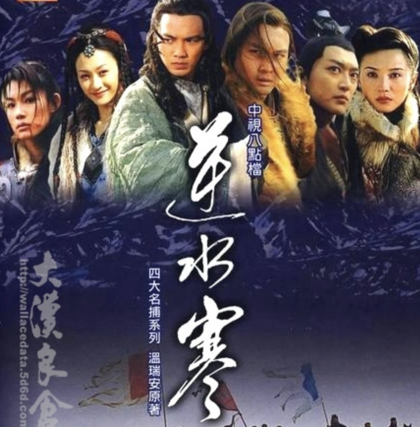 11月网剧备案公开《仙剑》和《逆水寒》将翻拍