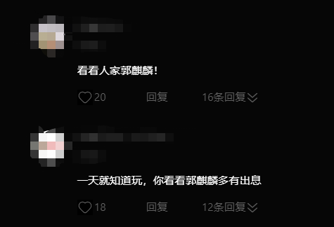 趙本山兒子耍帥出糗，身材發(fā)福趔趄險(xiǎn)摔倒，網(wǎng)友卻都在cue郭麒麟