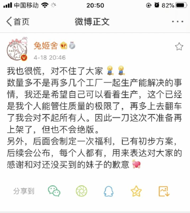 爱穿格裙，也要被人审判吗？