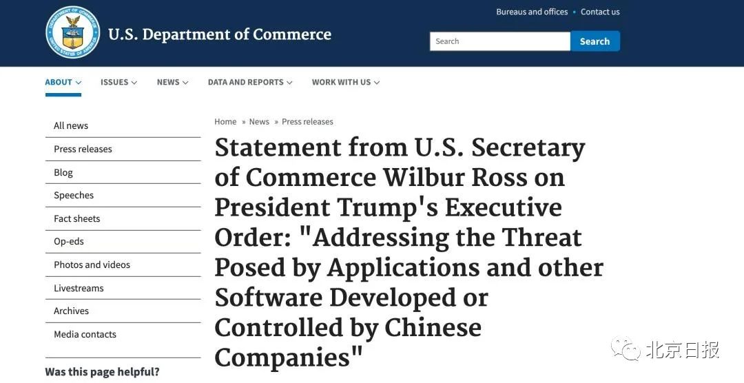 美国拟封杀支付宝<p>与中国有业务往来的美国公司，<strong>包括苹果公司、福特汽车公司、沃尔玛公司和迪士尼公司，</strong>都反对特朗普针对<p>路透社表示，<strong>特朗普政府任何新禁令都可能面临诸如此前的法庭挑战。</strong></p><p>（原标题：美国拟封杀支付宝<p>来源：北京日报<p>监制：童曙泉</p><p>编辑：张小英</p><p>流程编辑：TF010</p>
        </div>
        <div class=